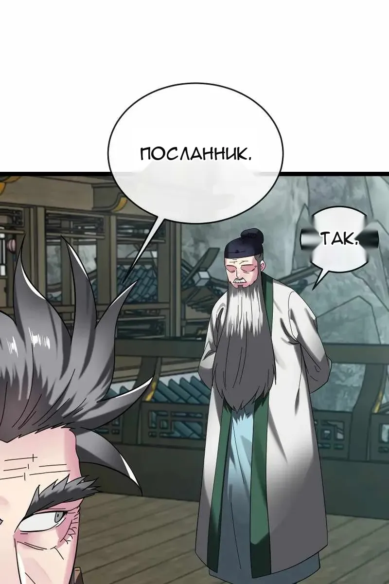 Сторінка 10
