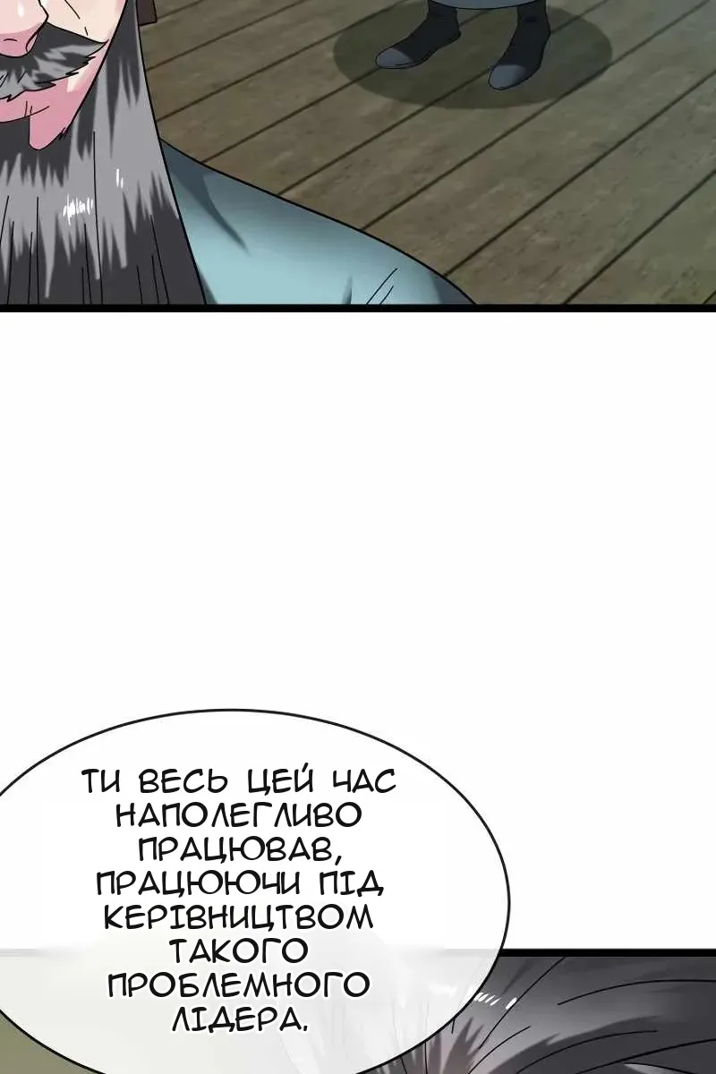 Сторінка 11