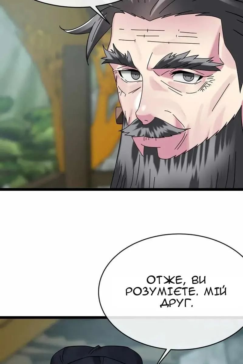 Сторінка 12