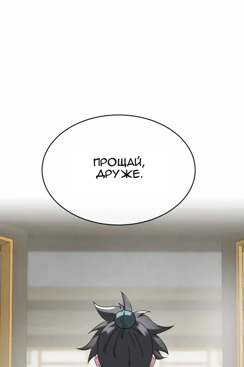 Сторінка 14