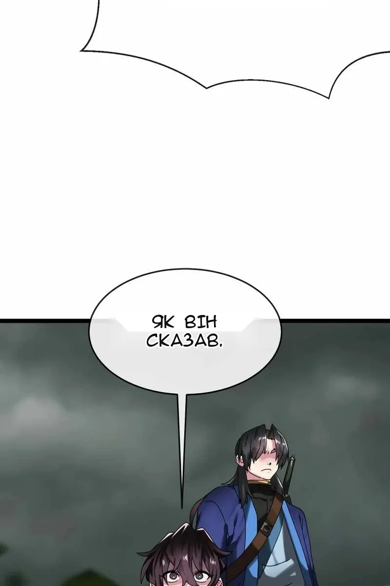 Сторінка 26