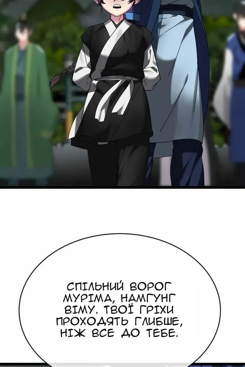 Сторінка 27
