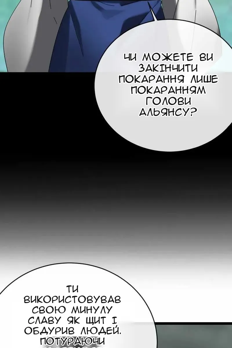 Сторінка 31