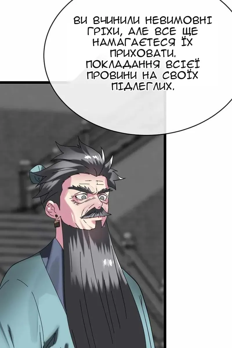 Сторінка 33