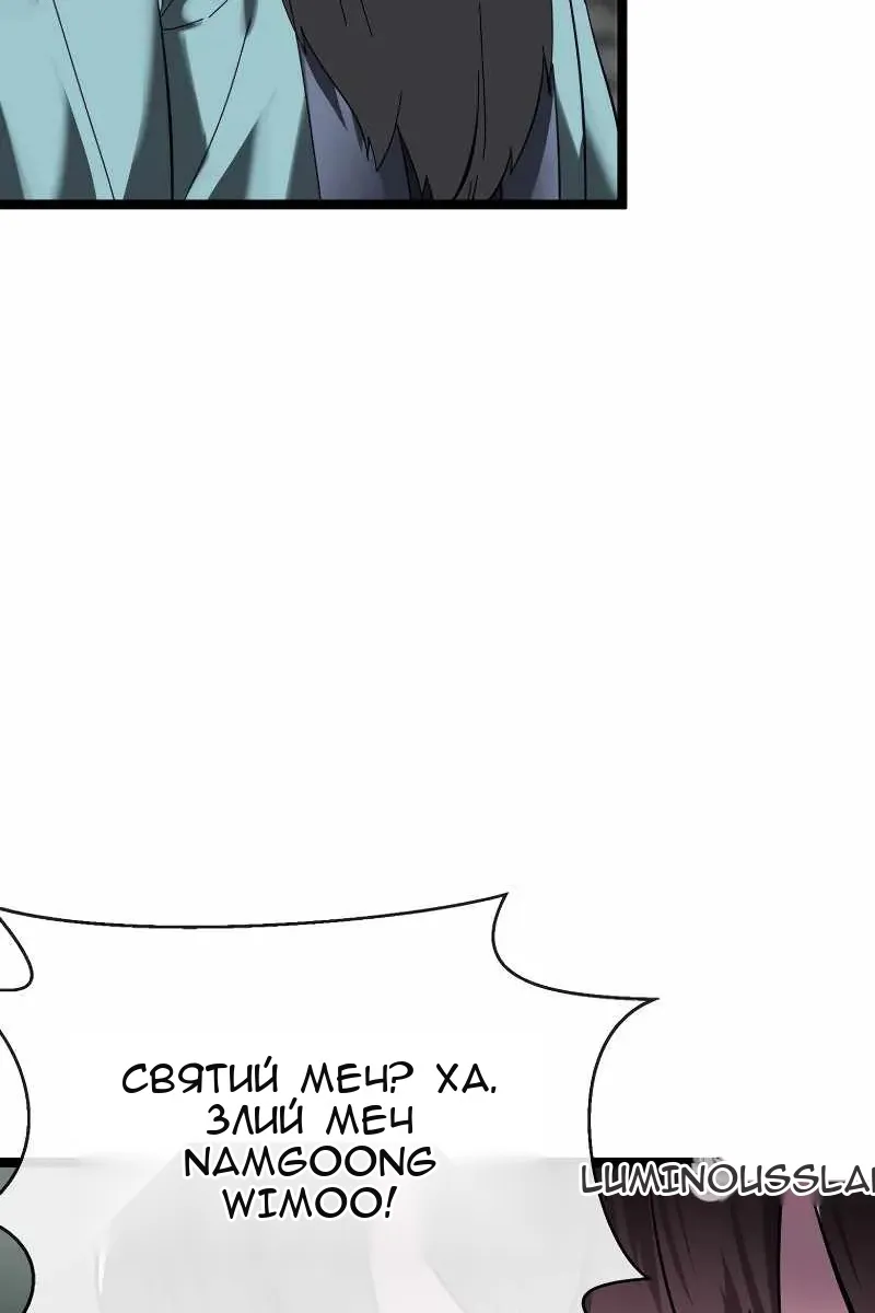 Сторінка 34