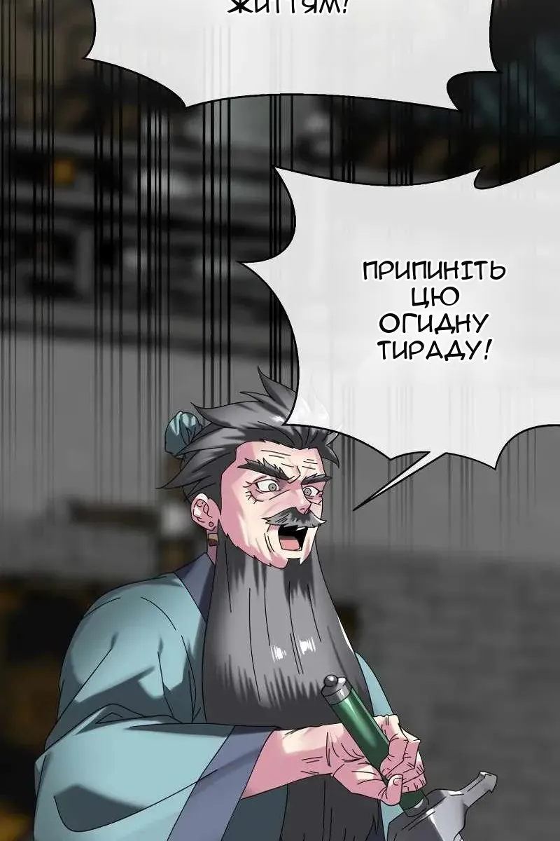 Сторінка 36