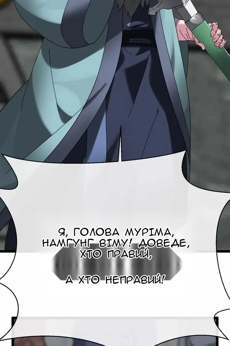 Сторінка 37