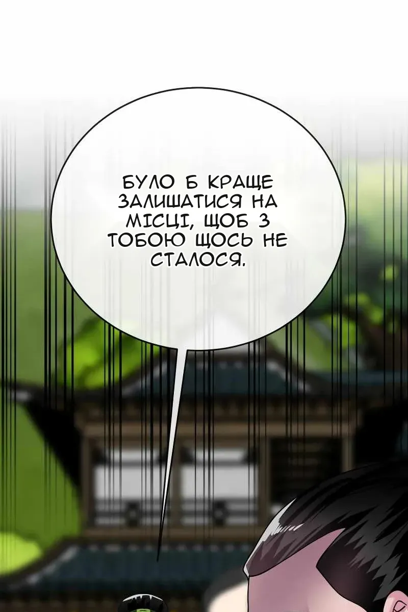 Сторінка 40