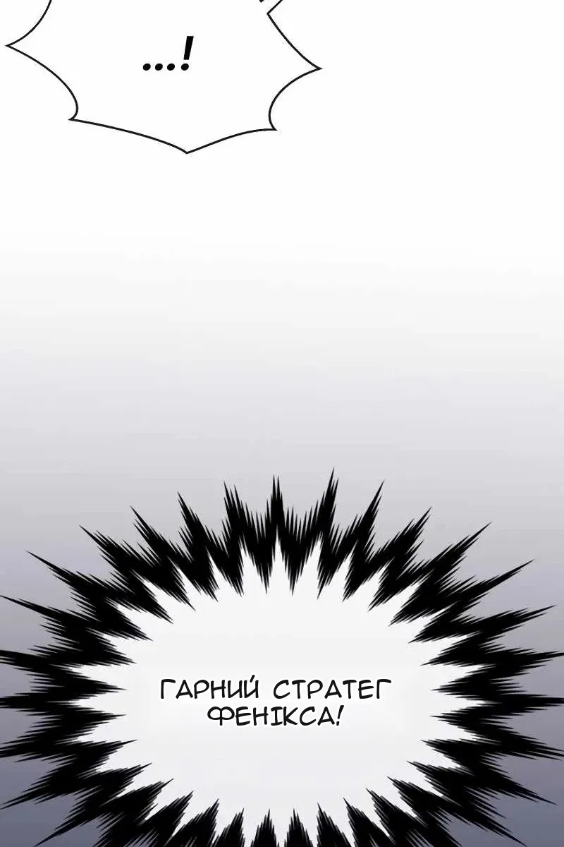 Сторінка 42