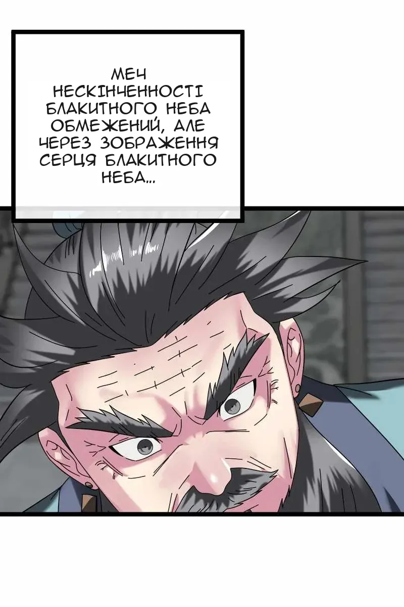 Сторінка 62