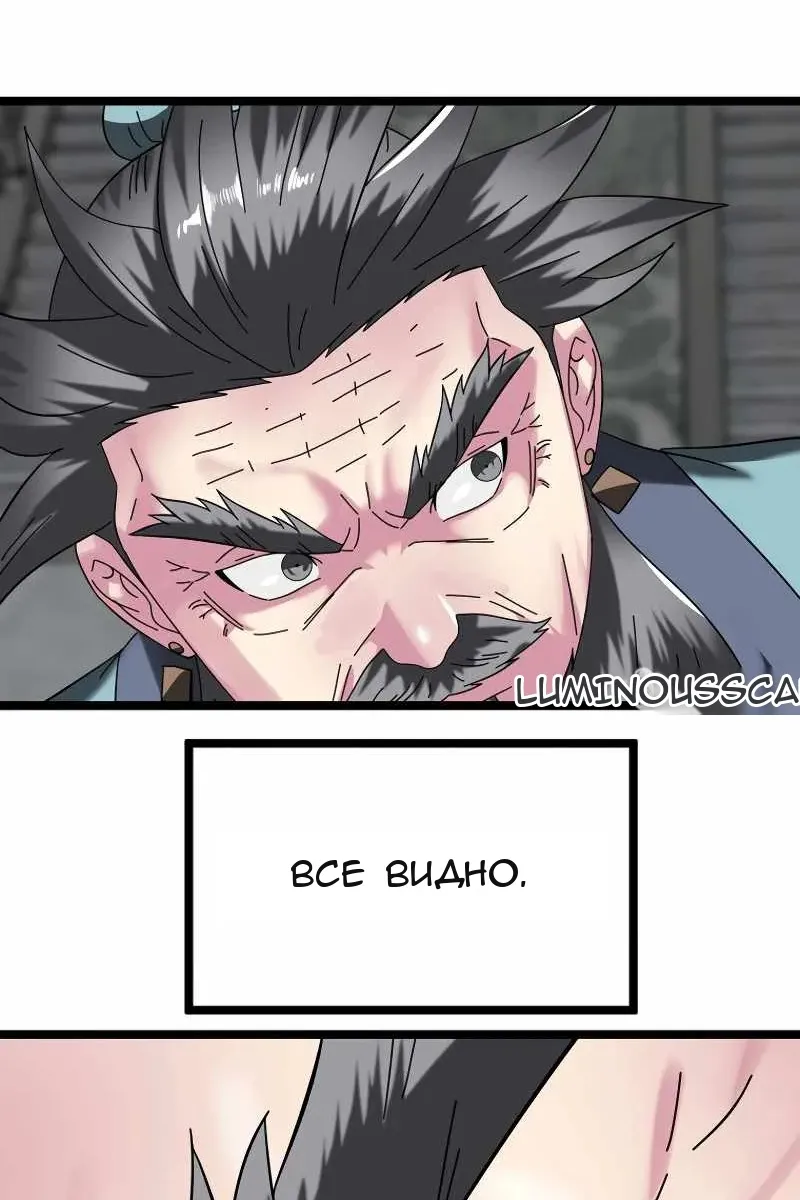 Сторінка 63