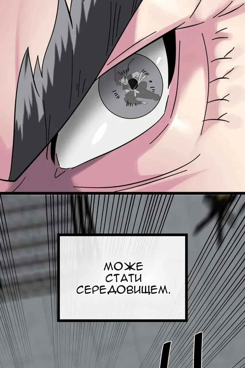 Сторінка 64