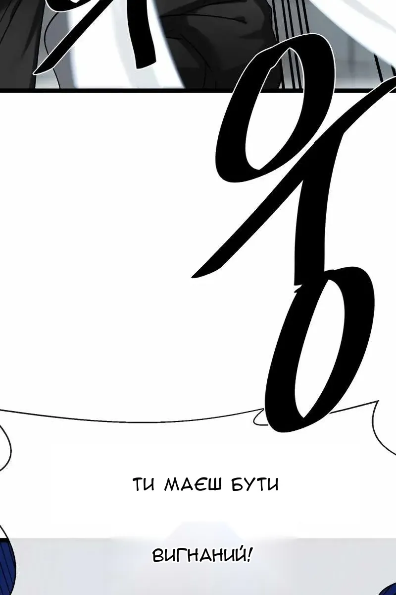 Сторінка 79