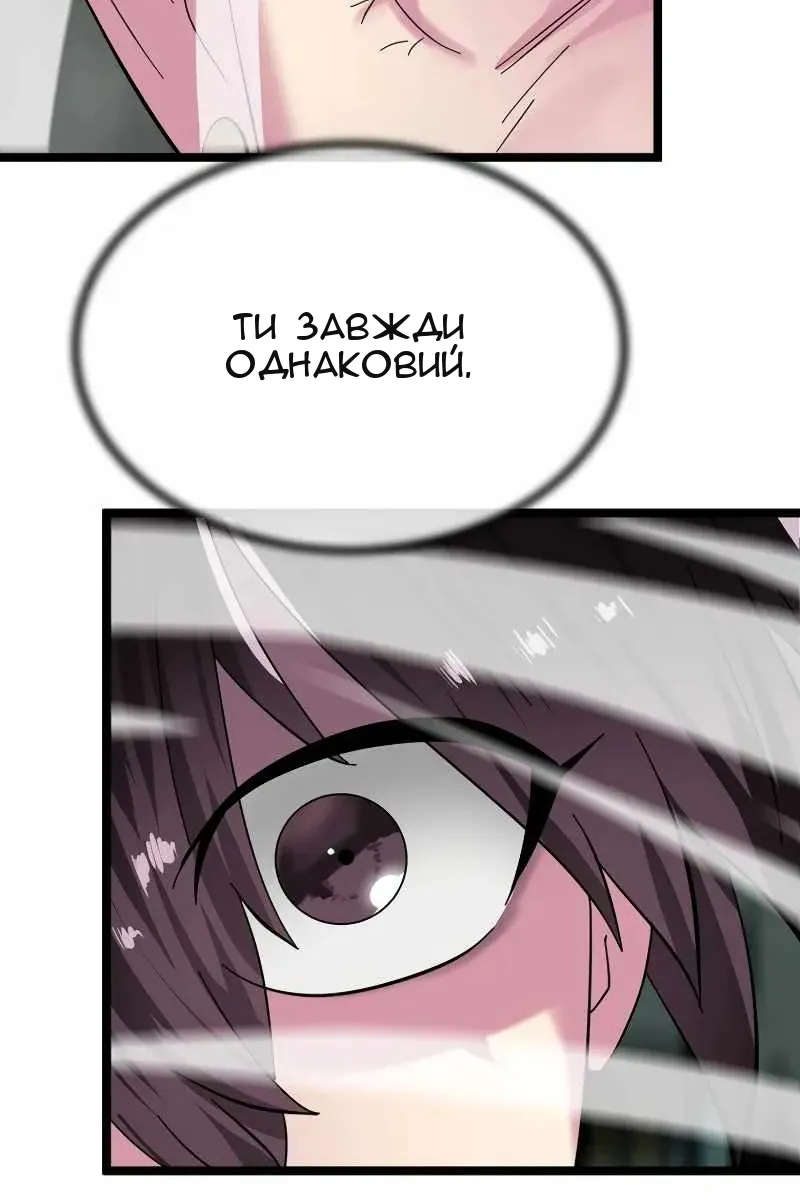Сторінка 90