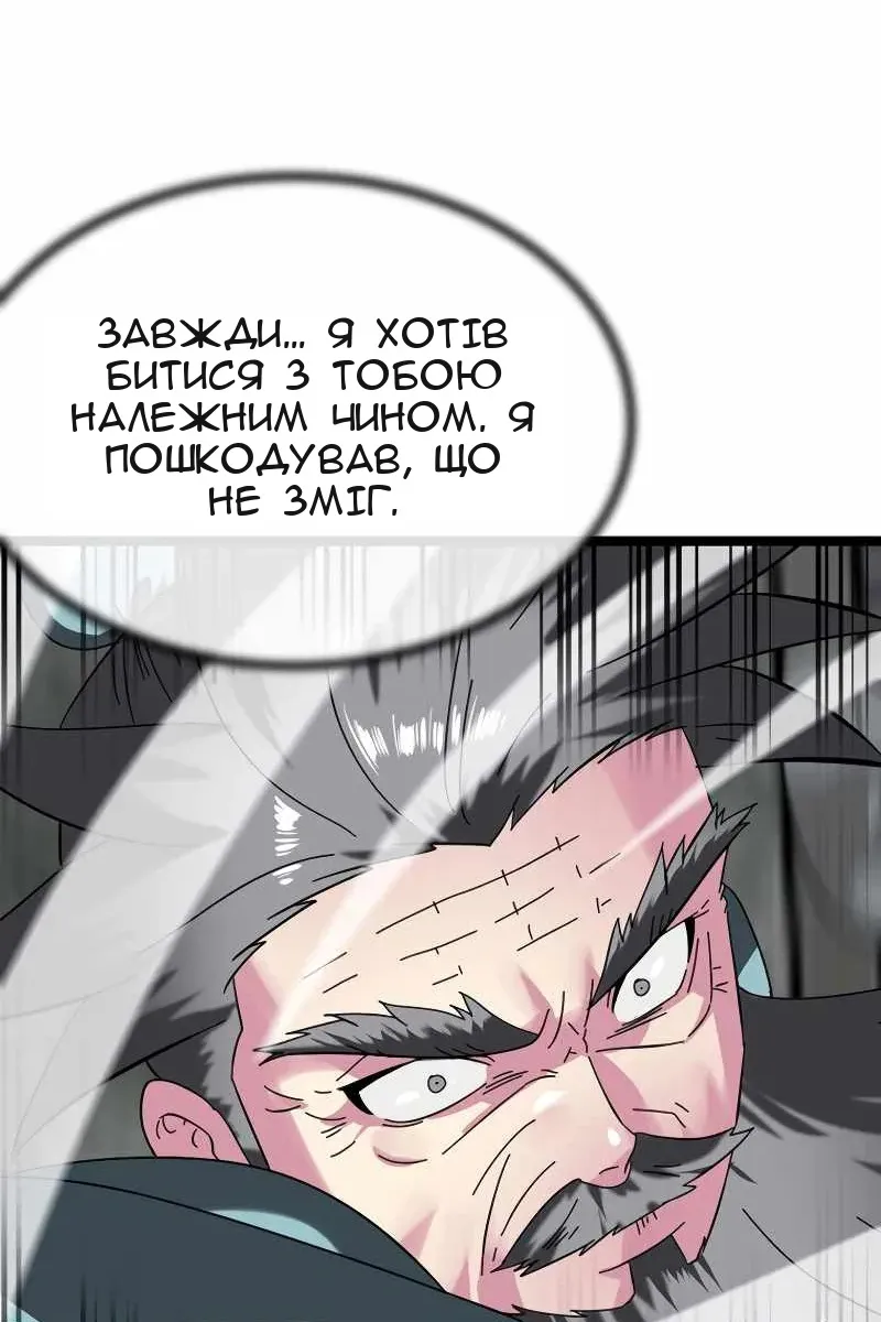 Сторінка 94