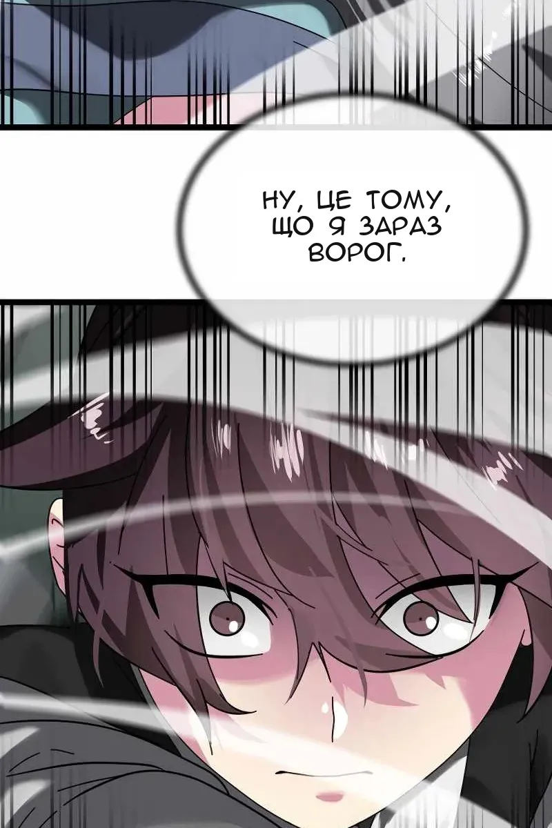 Сторінка 95