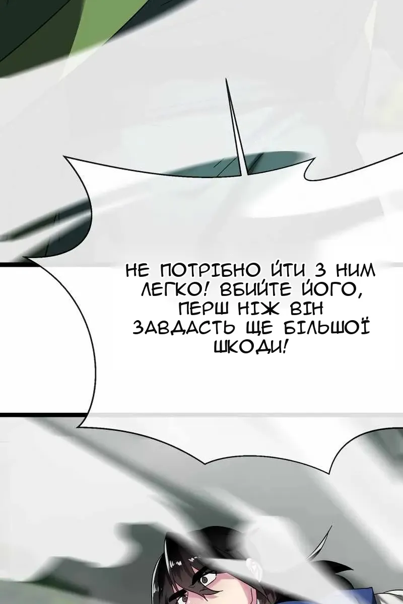 Сторінка 103
