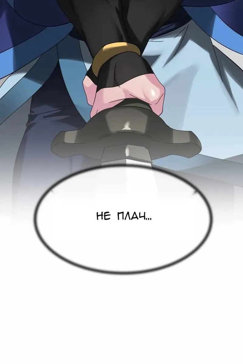 Сторінка 119