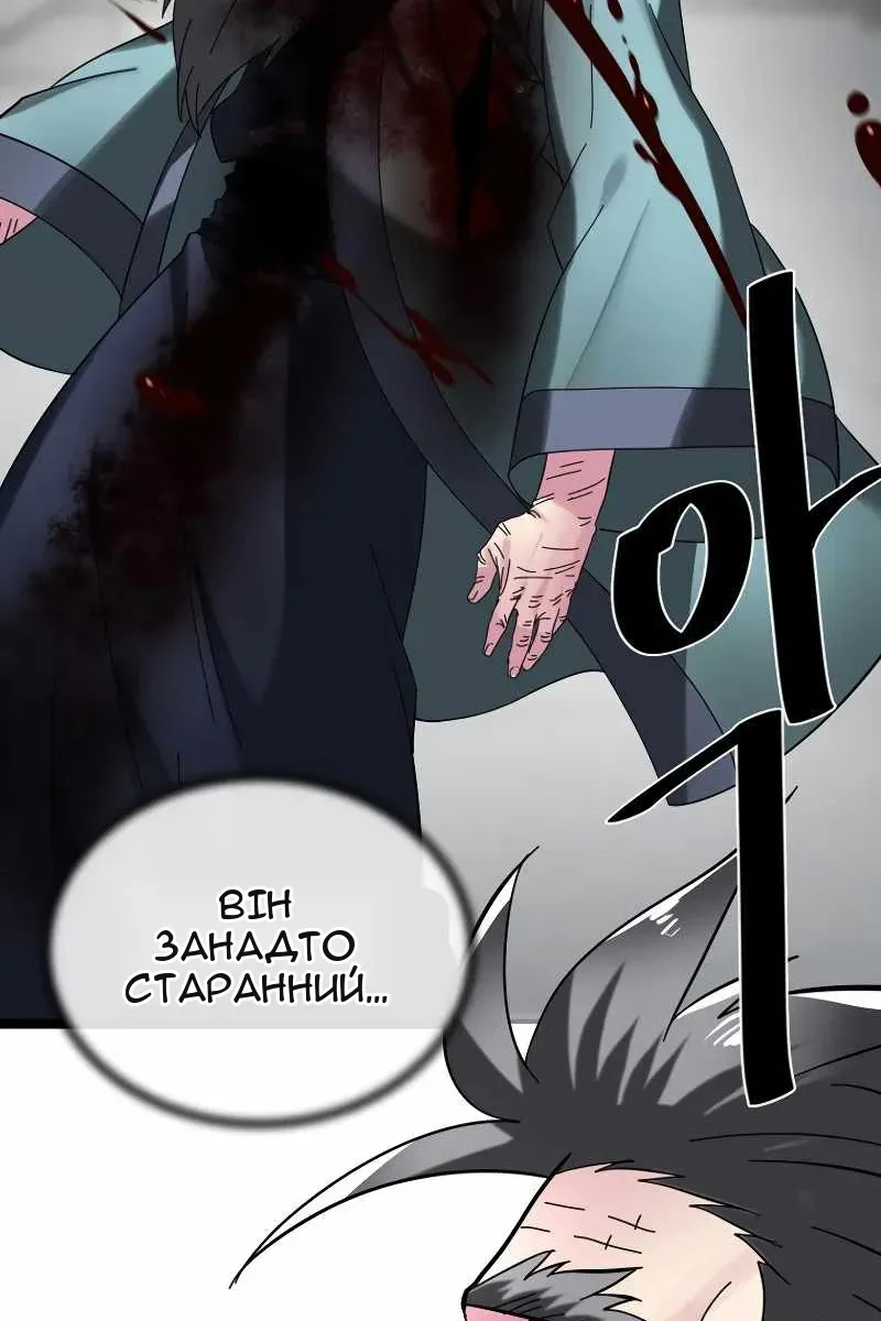 Сторінка 124