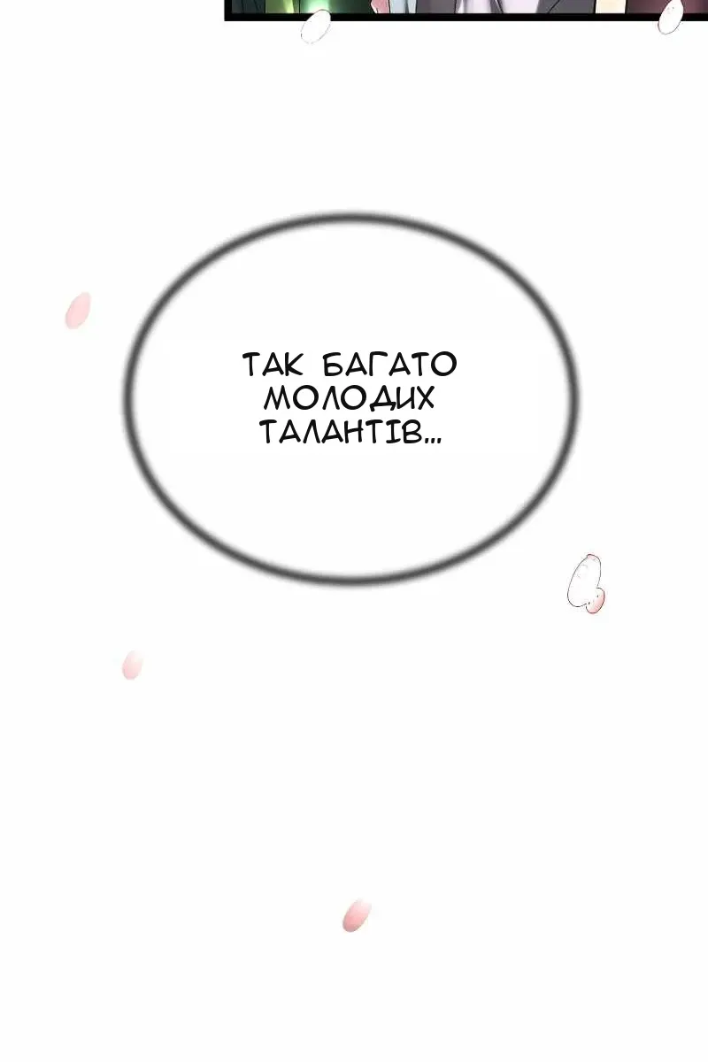 Сторінка 129