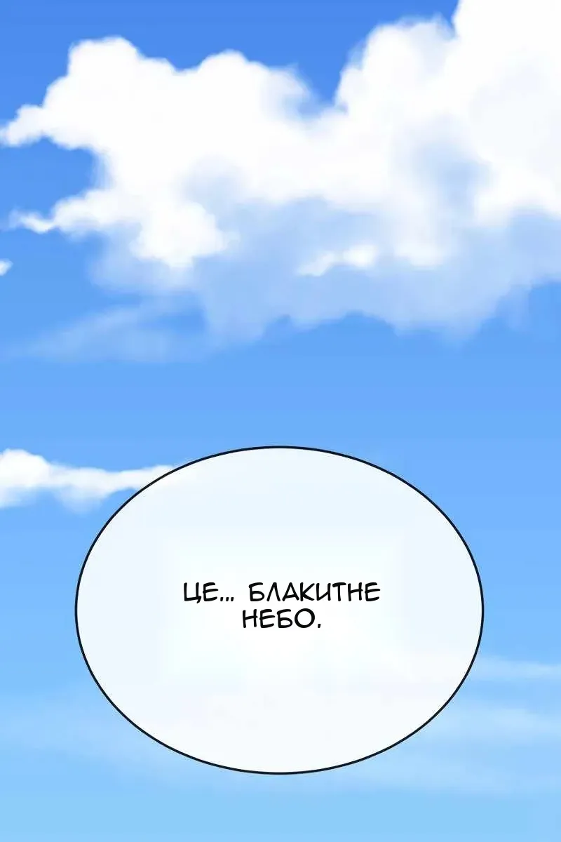 Сторінка 135