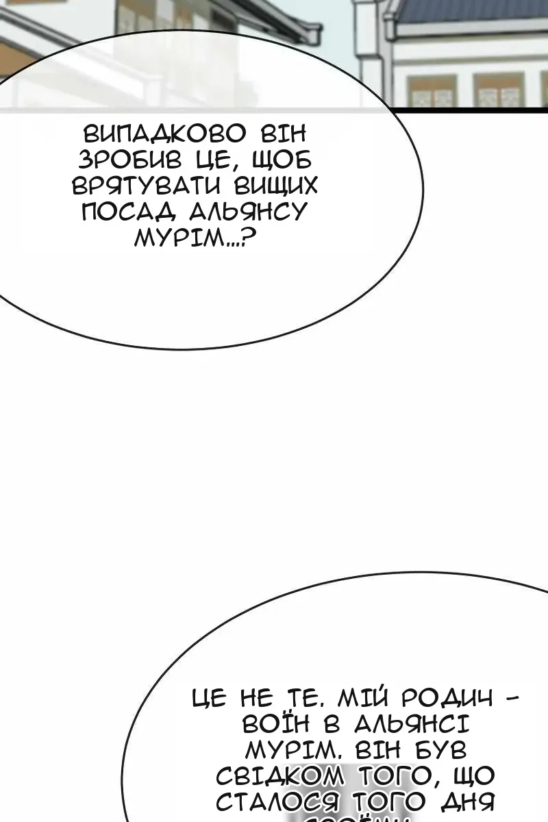 Сторінка 3