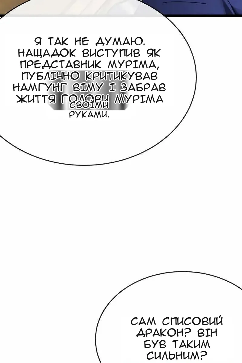 Сторінка 7