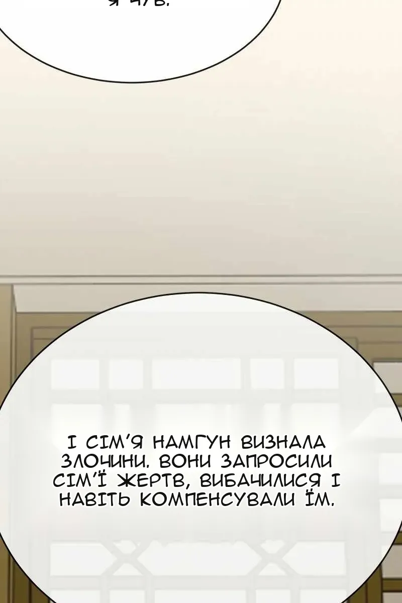 Сторінка 9