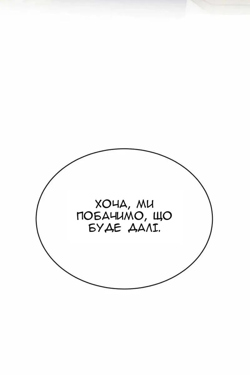 Сторінка 11