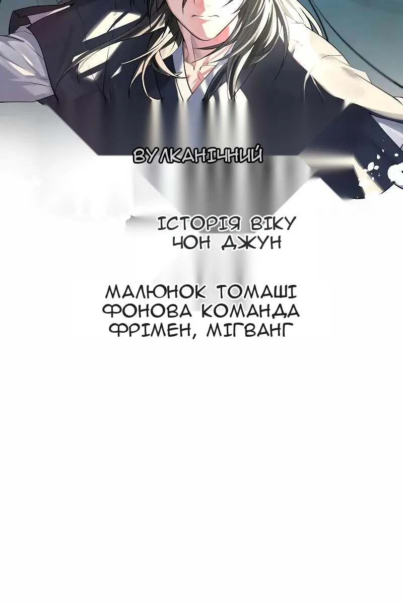 Сторінка 13
