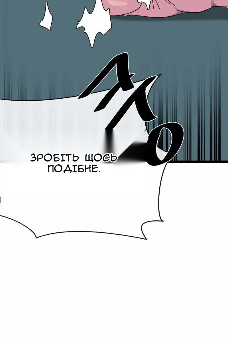 Сторінка 21