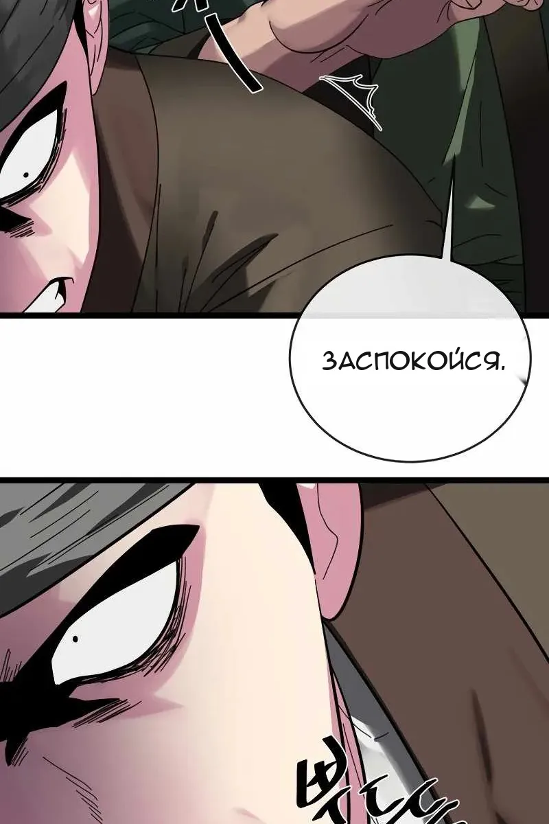Сторінка 23