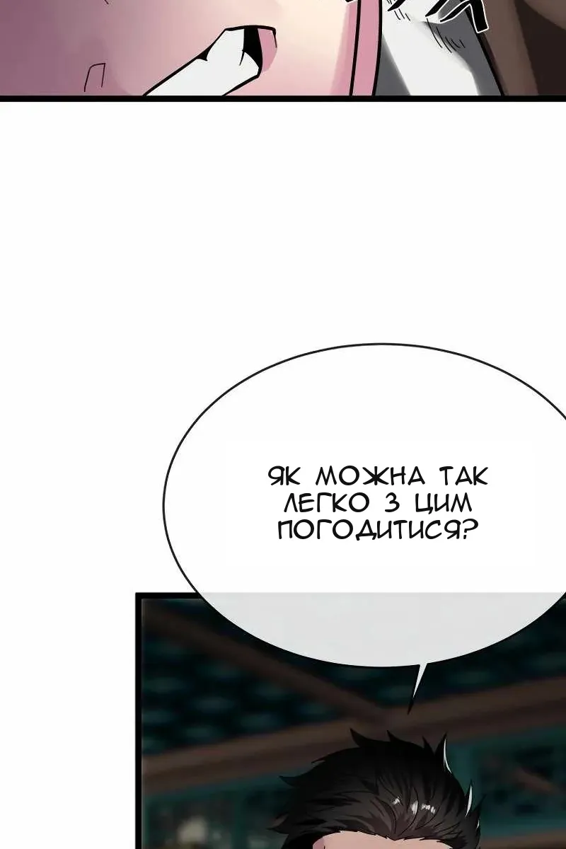 Сторінка 24