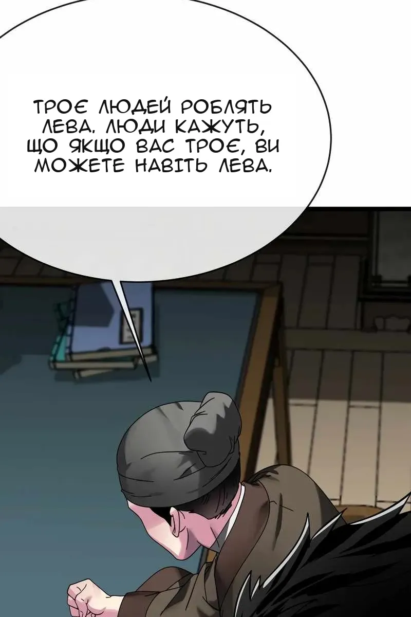 Сторінка 26