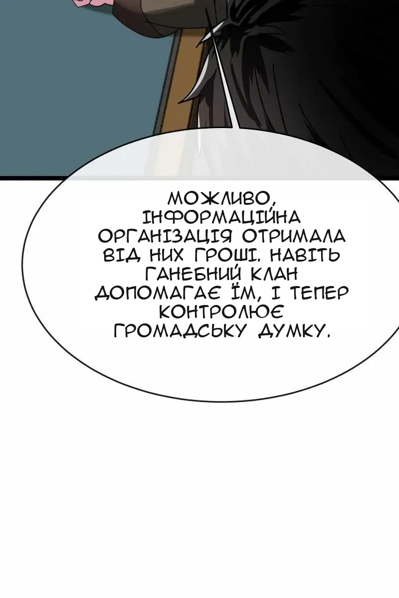 Сторінка 27