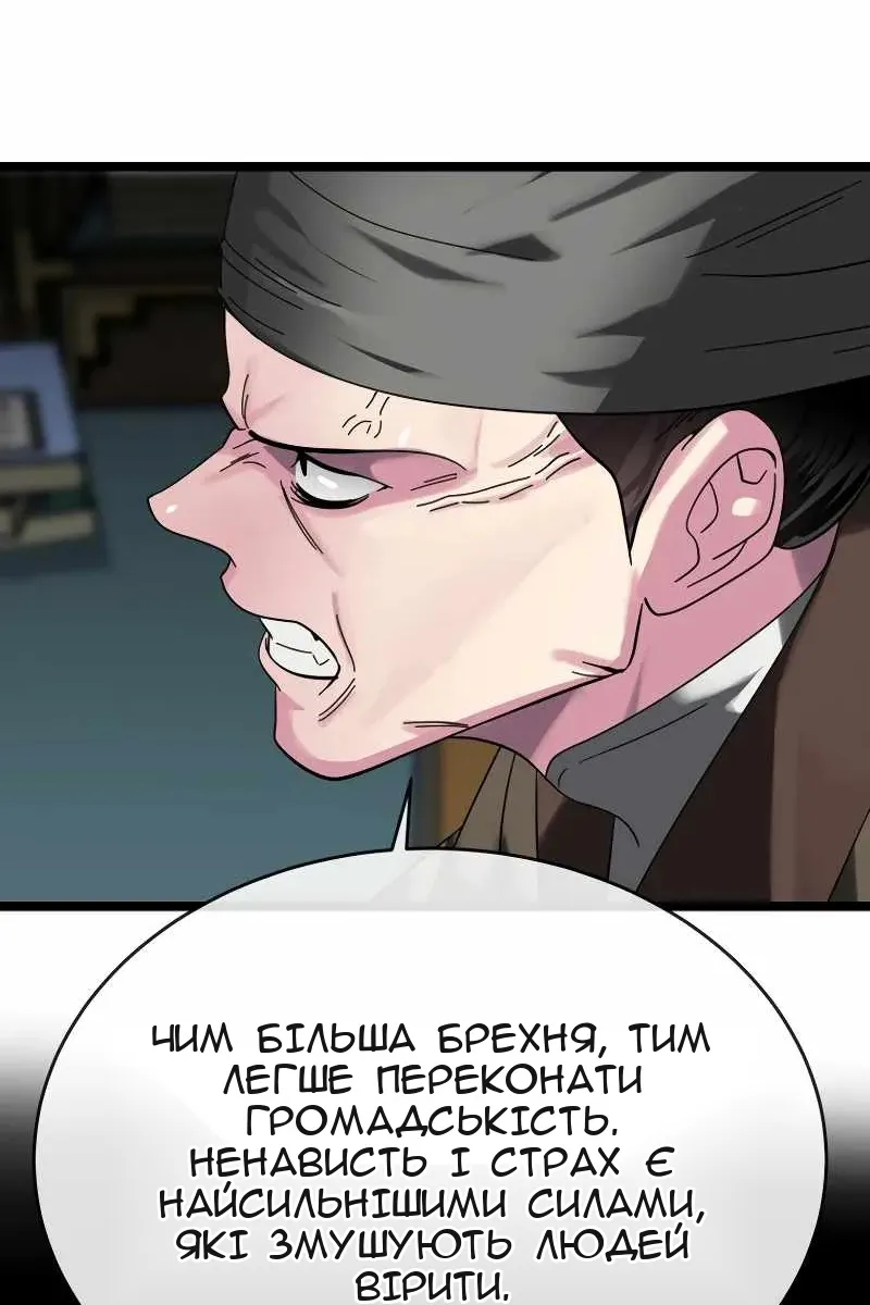 Сторінка 28