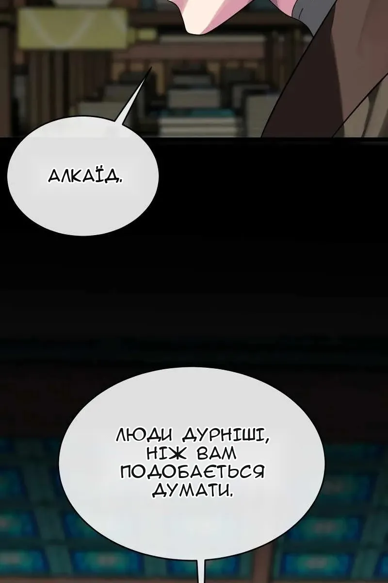 Сторінка 33