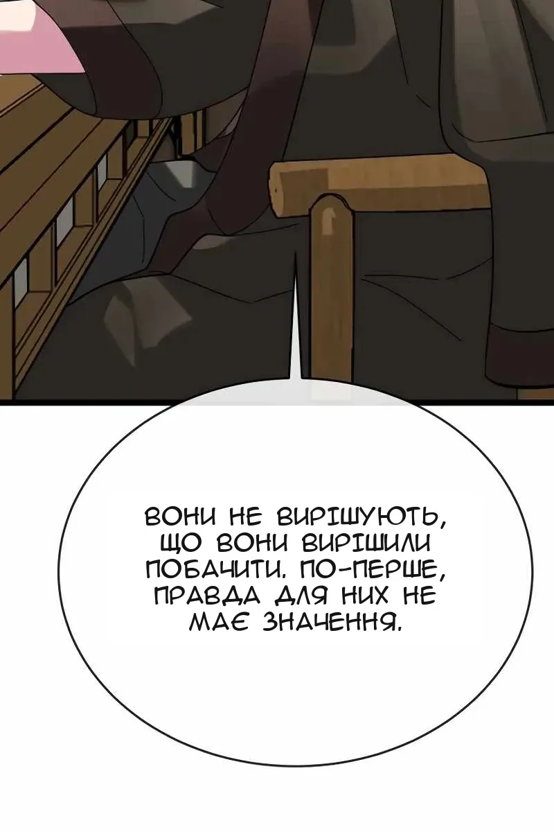 Сторінка 35
