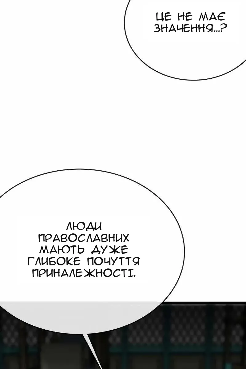 Сторінка 37