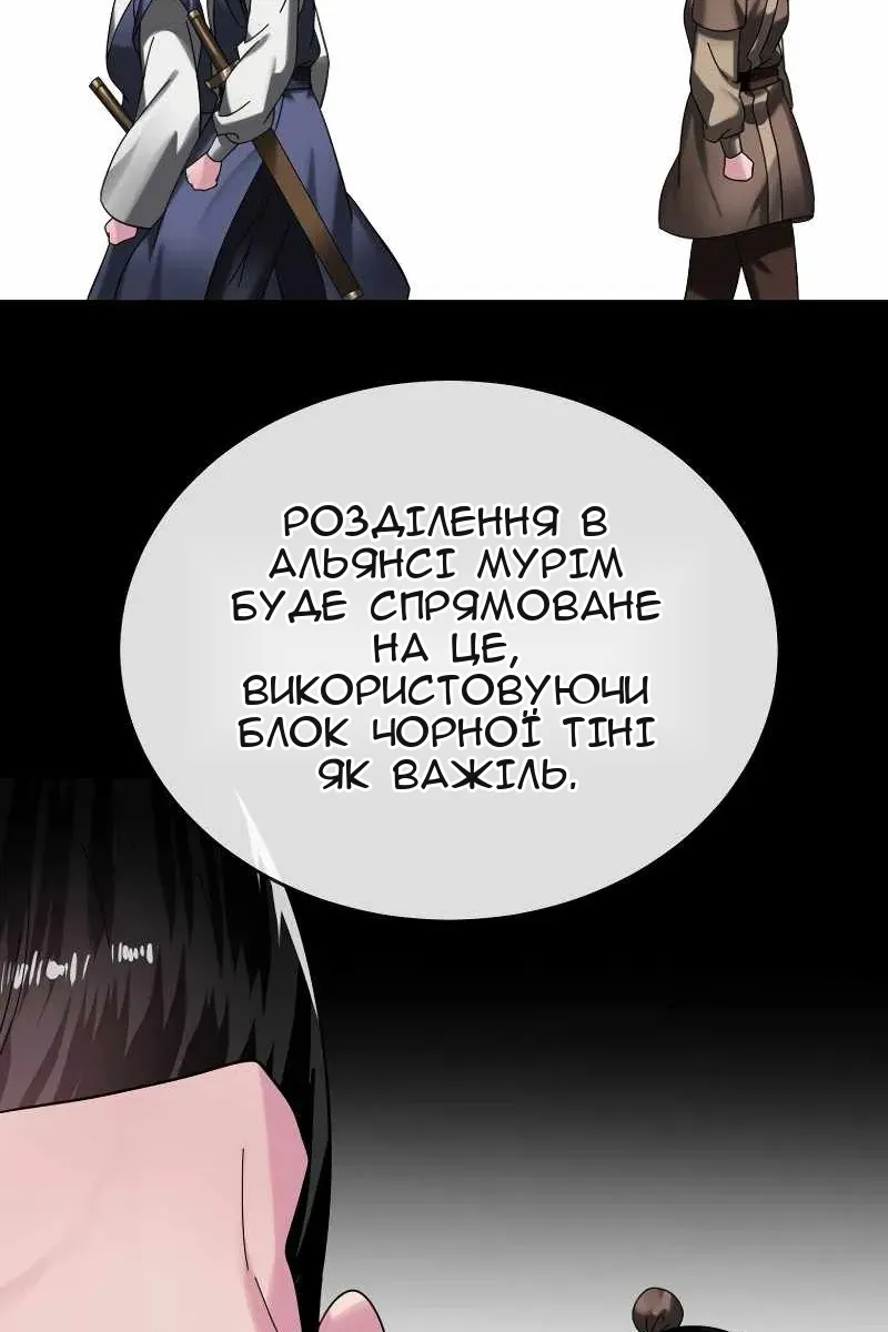 Сторінка 40
