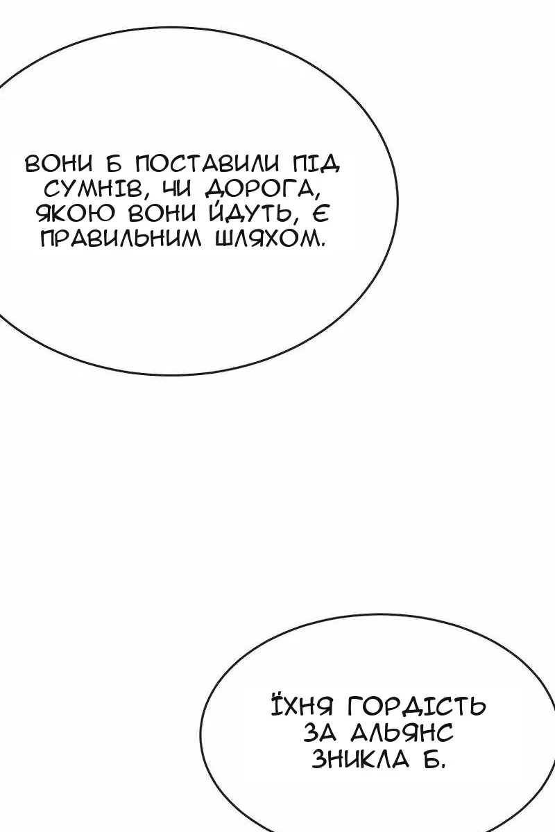 Сторінка 42