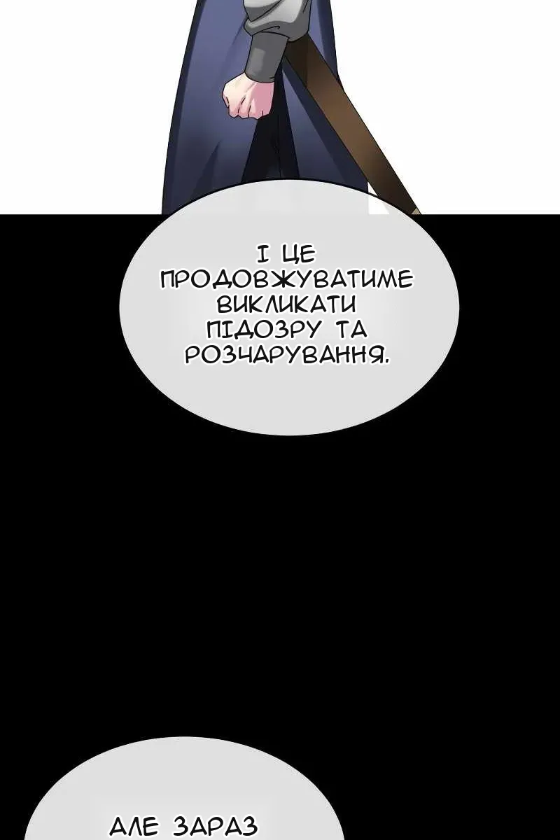 Сторінка 44