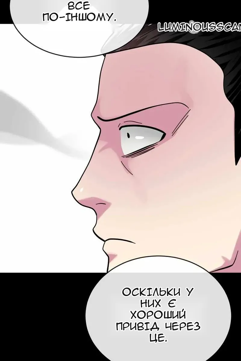 Сторінка 45