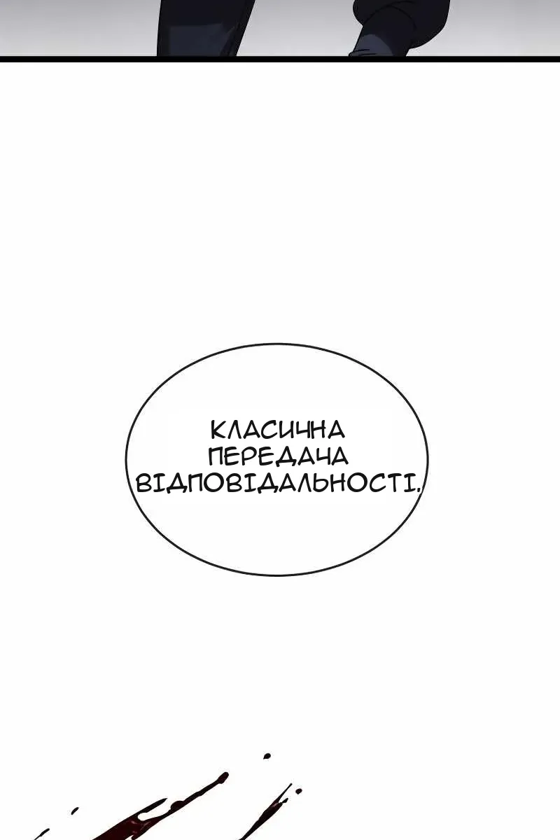 Сторінка 50