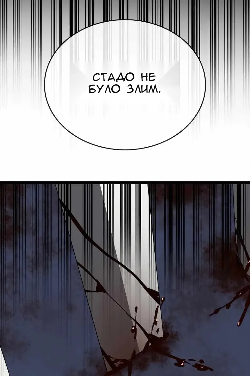 Сторінка 53