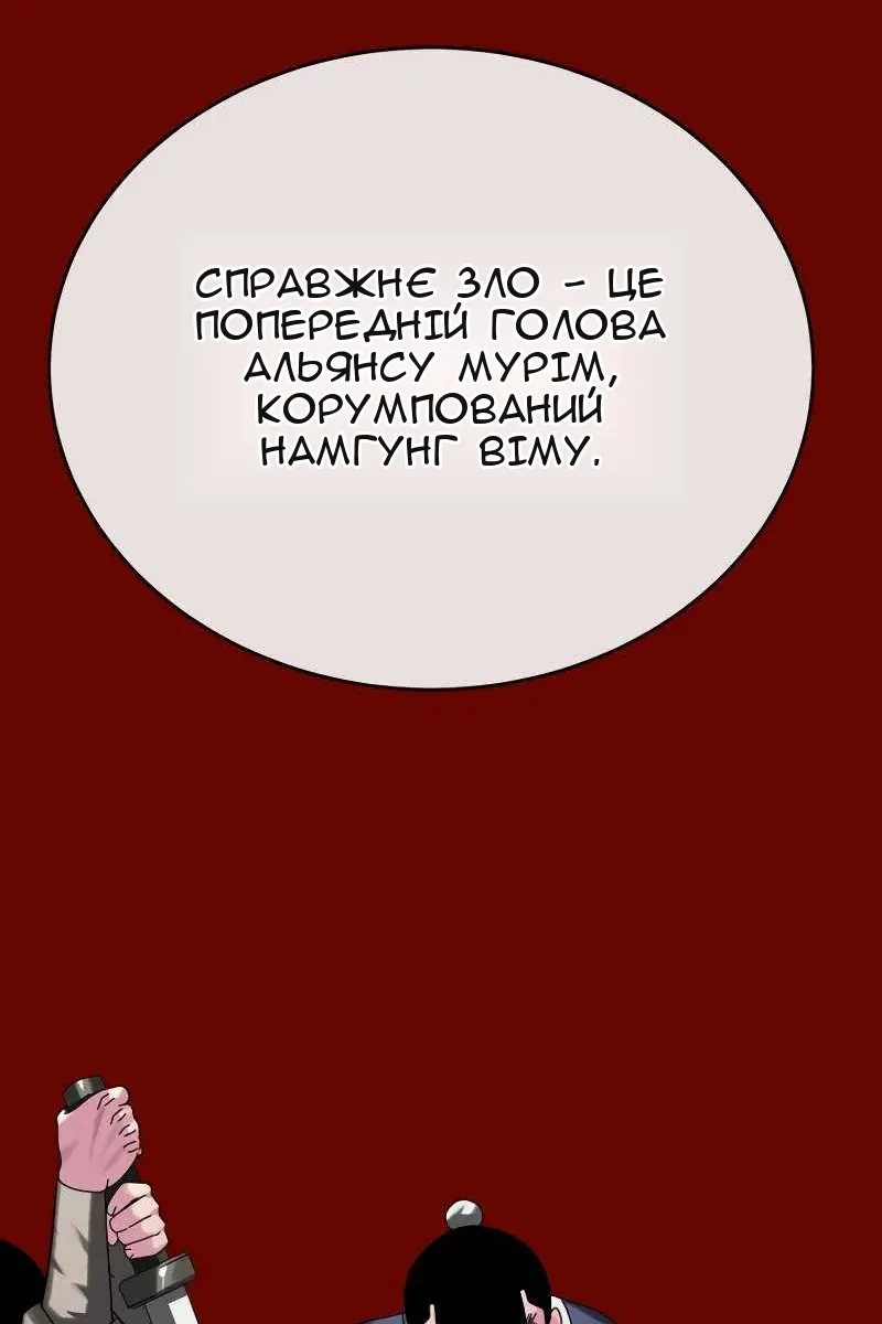 Сторінка 55