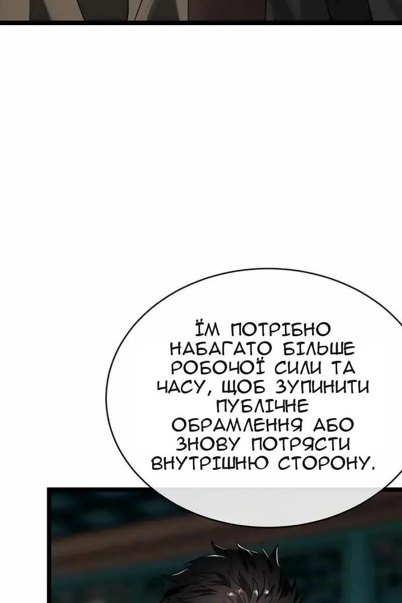 Сторінка 58
