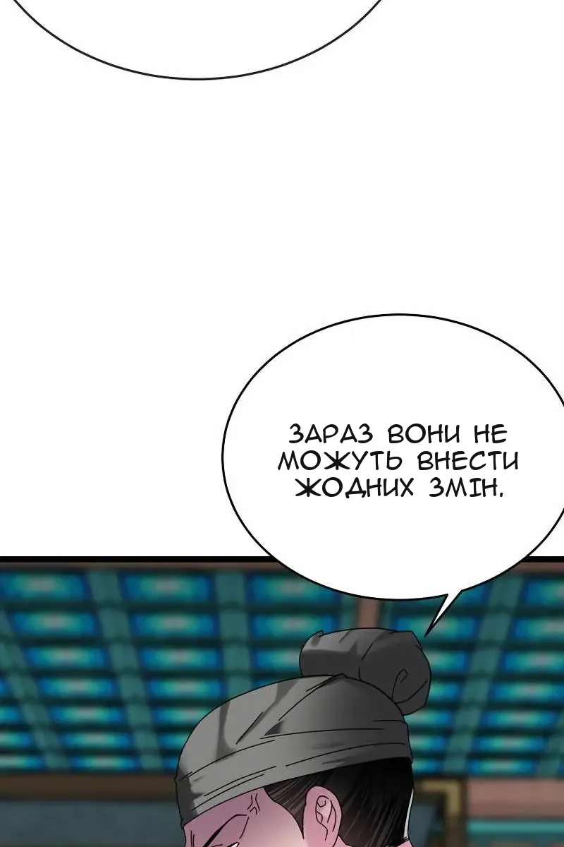 Сторінка 60