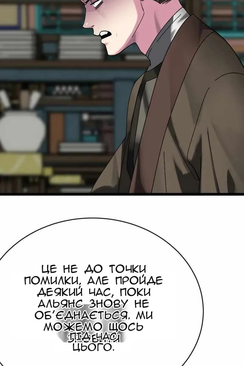 Сторінка 61