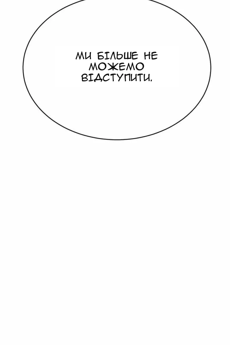 Сторінка 65